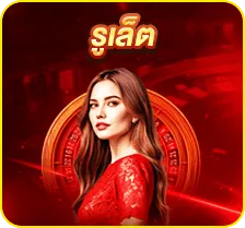 คาสิโนออนไลน์ แหล่งลงทุนของคนรุ่นใหม่