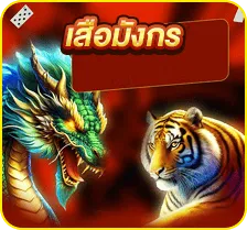 คาสิโนออนไลน์ แหล่งลงทุนของคนรุ่นใหม่