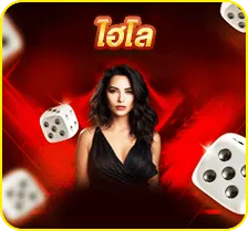 คาสิโนออนไลน์ แหล่งลงทุนของคนรุ่นใหม่