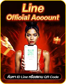 Line Official Account